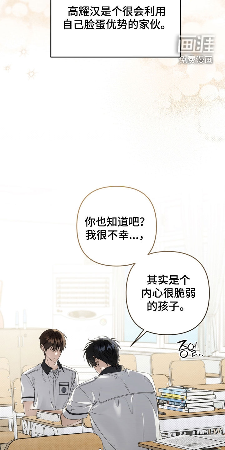 第120话 第6页