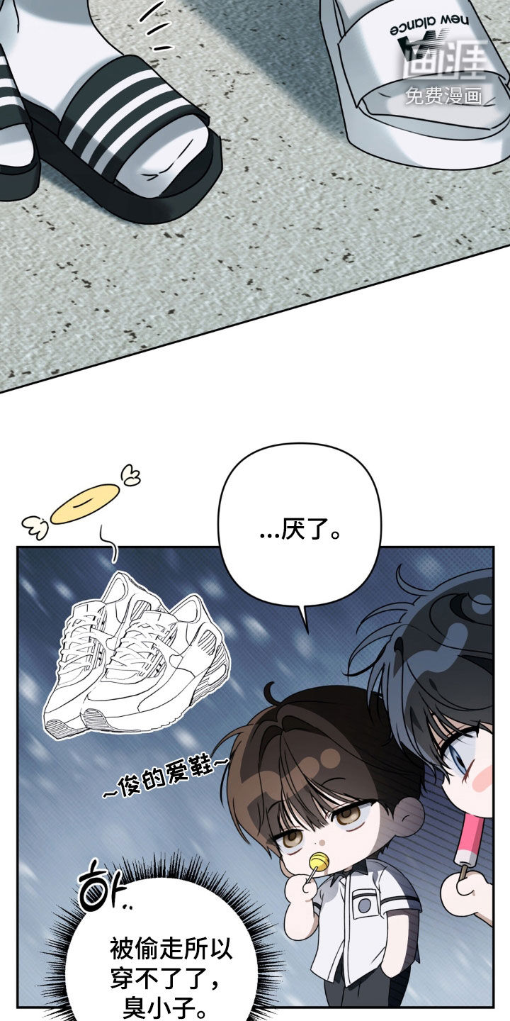 第120话 第22页