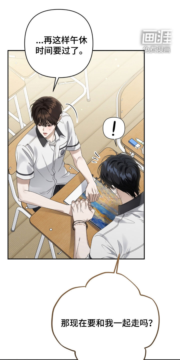 第120话 第12页