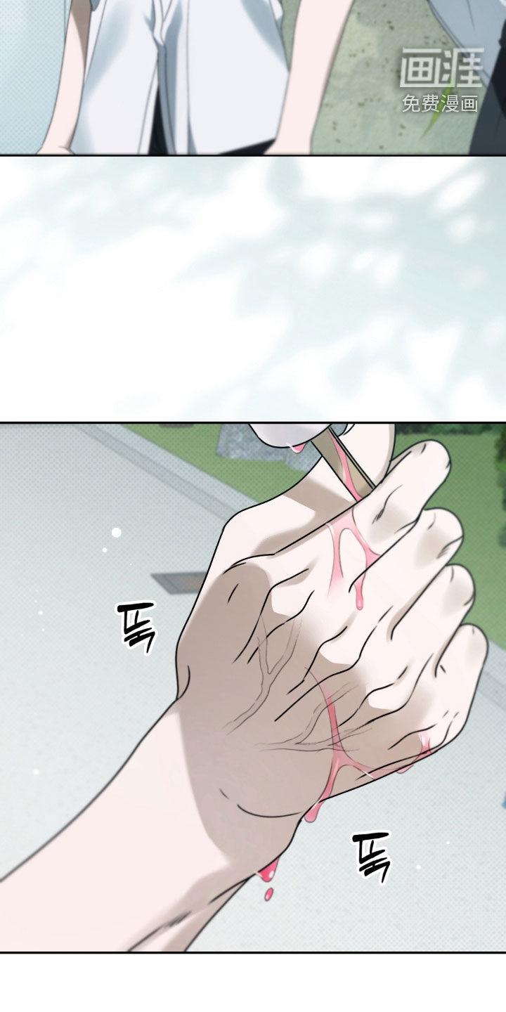 第120话 第25页