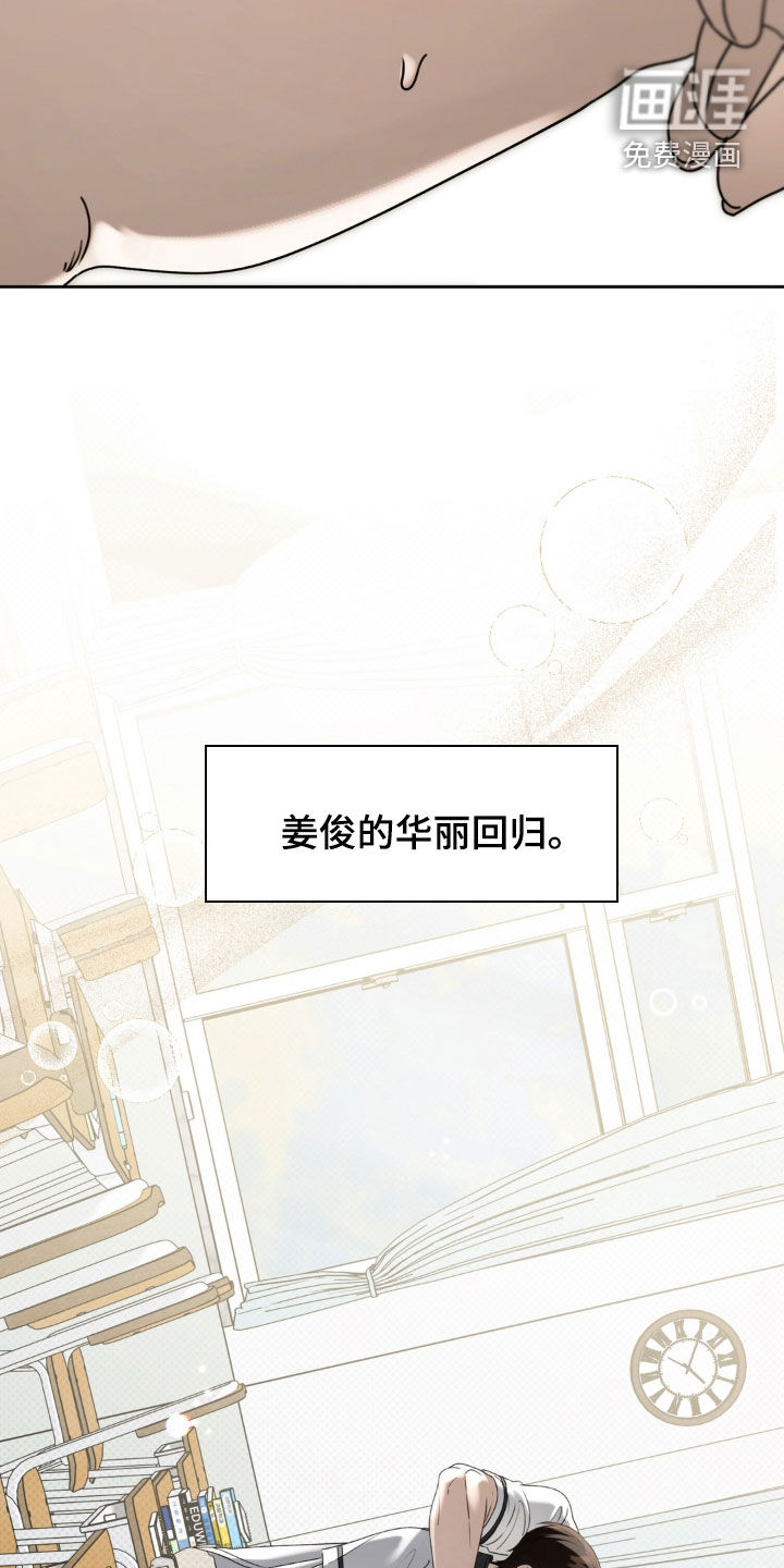 第120话 第19页