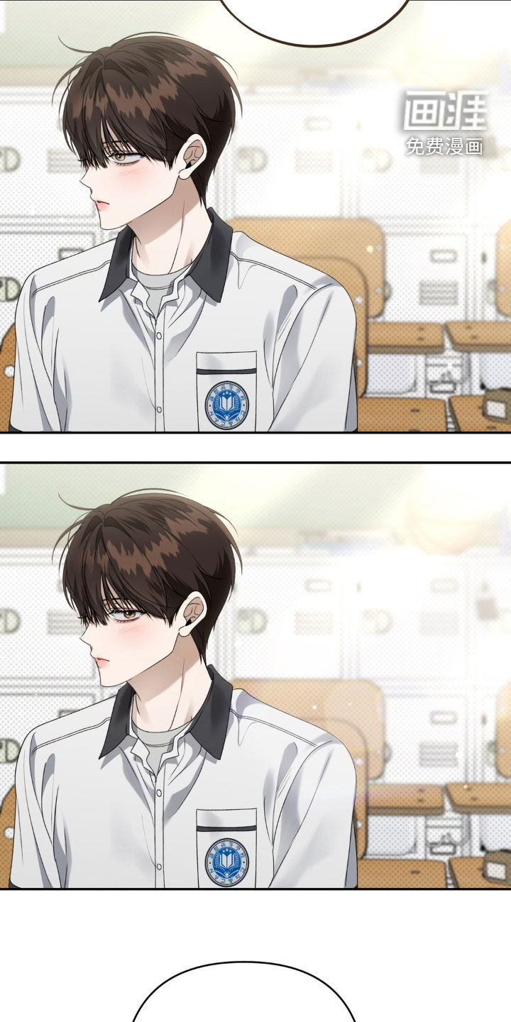 第120话 第13页