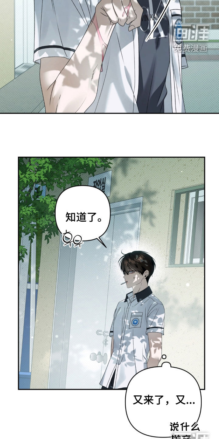 第120话 第30页