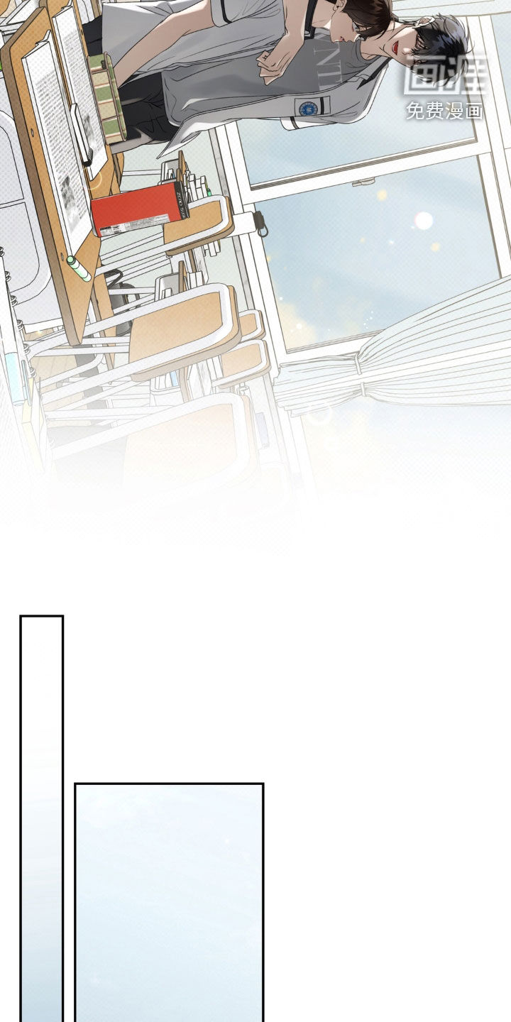 第120话 第20页