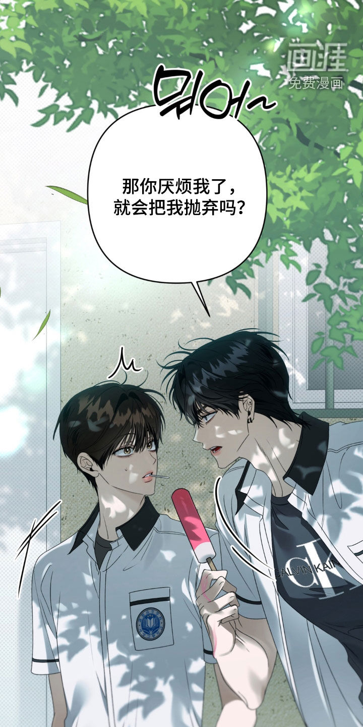 第120话 第24页