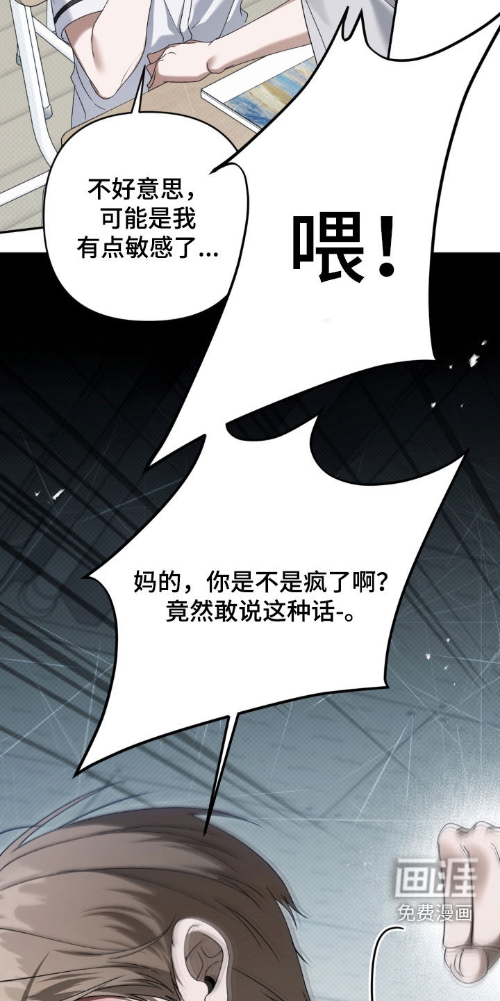 第119话 第15页