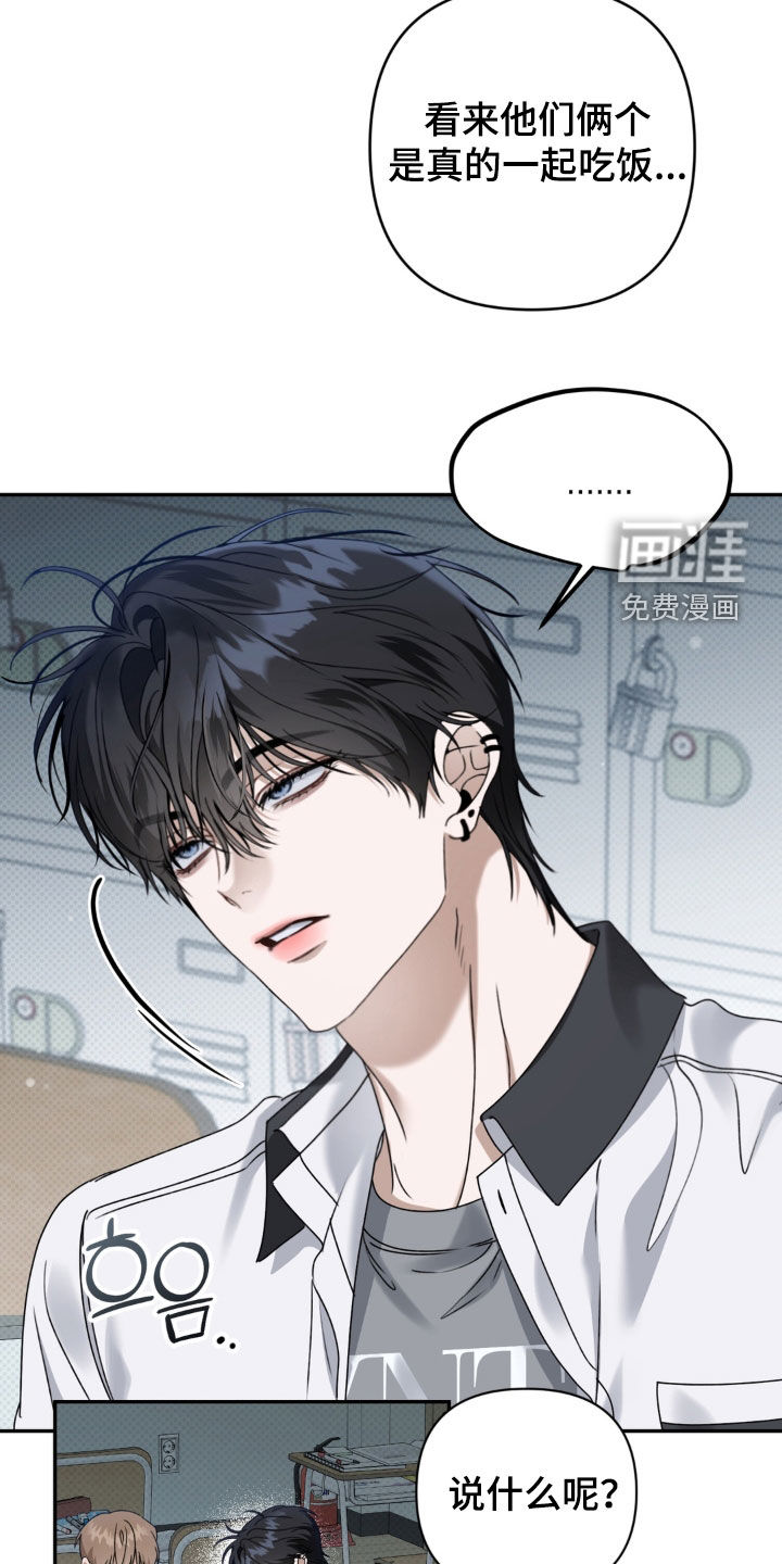 第119话 第24页