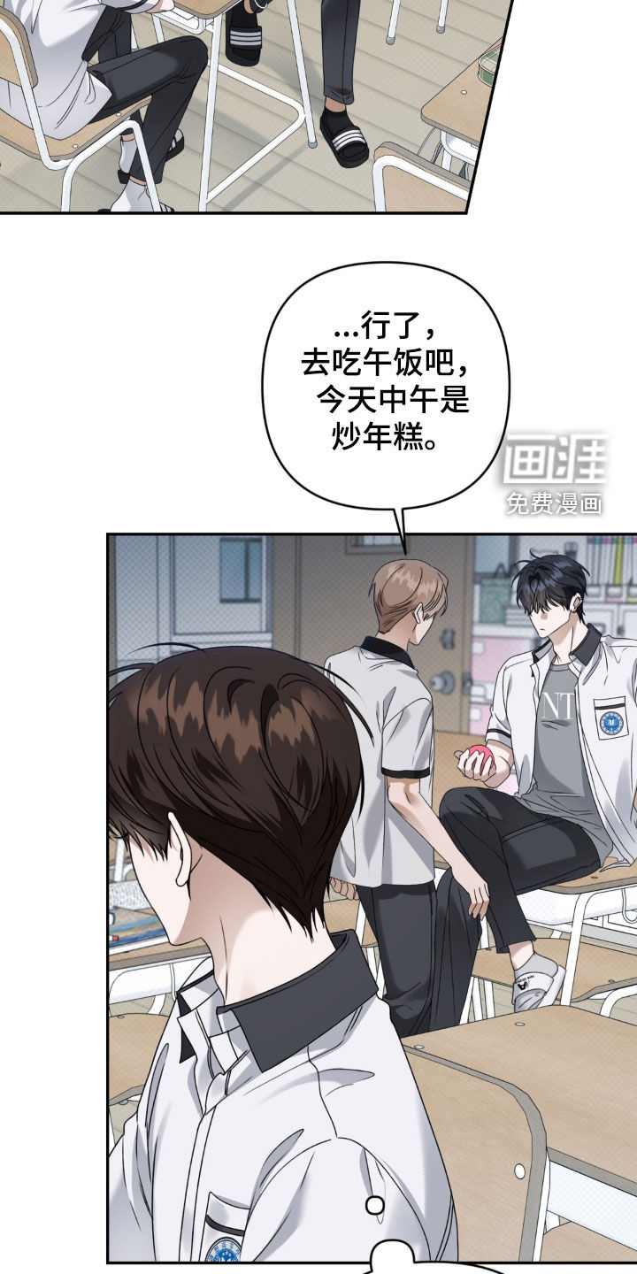 第119话 第23页
