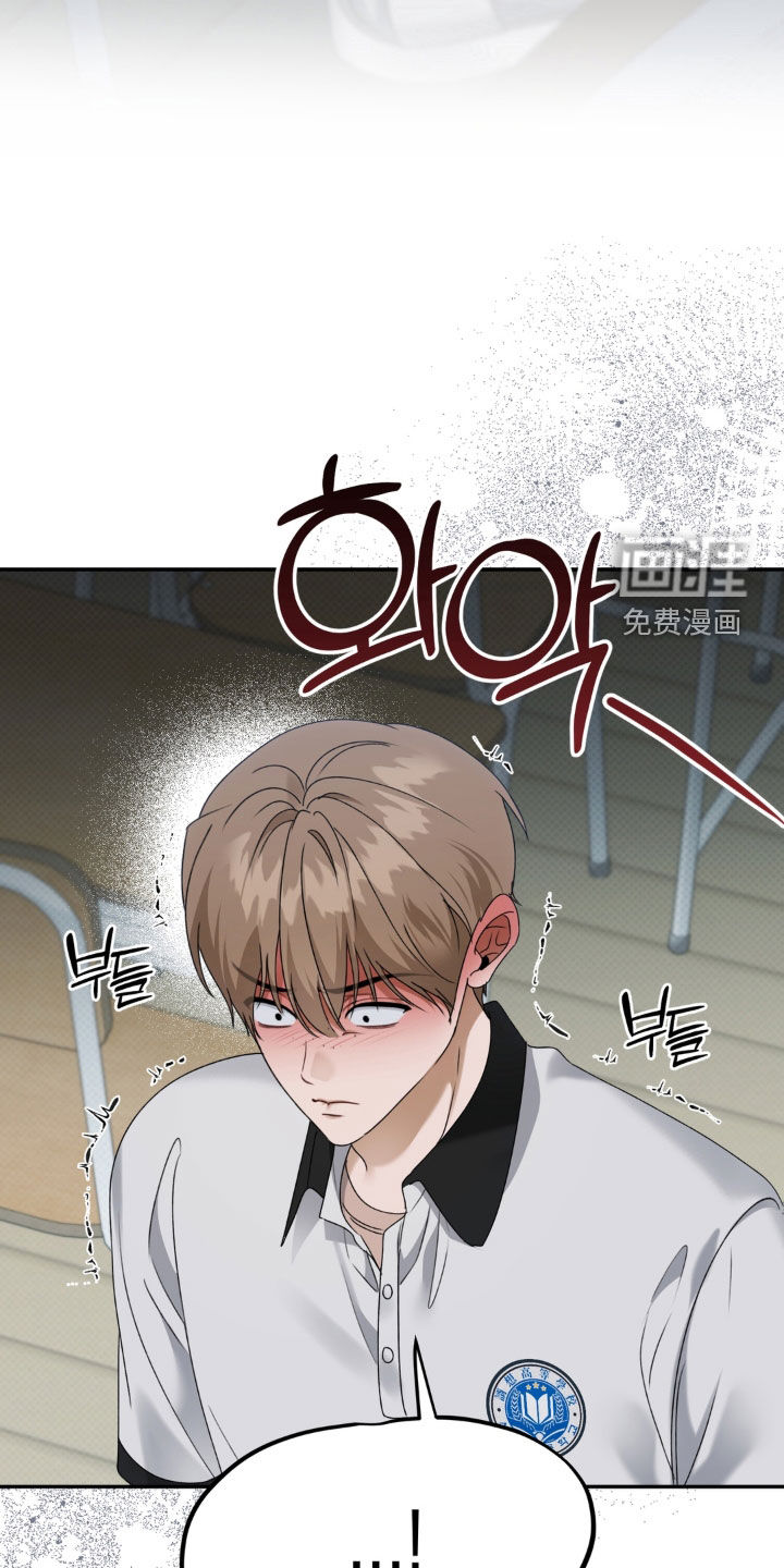第119话 第27页