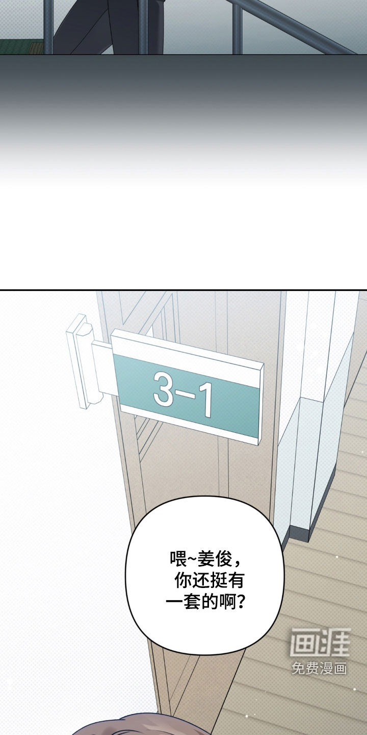 第119话 第7页