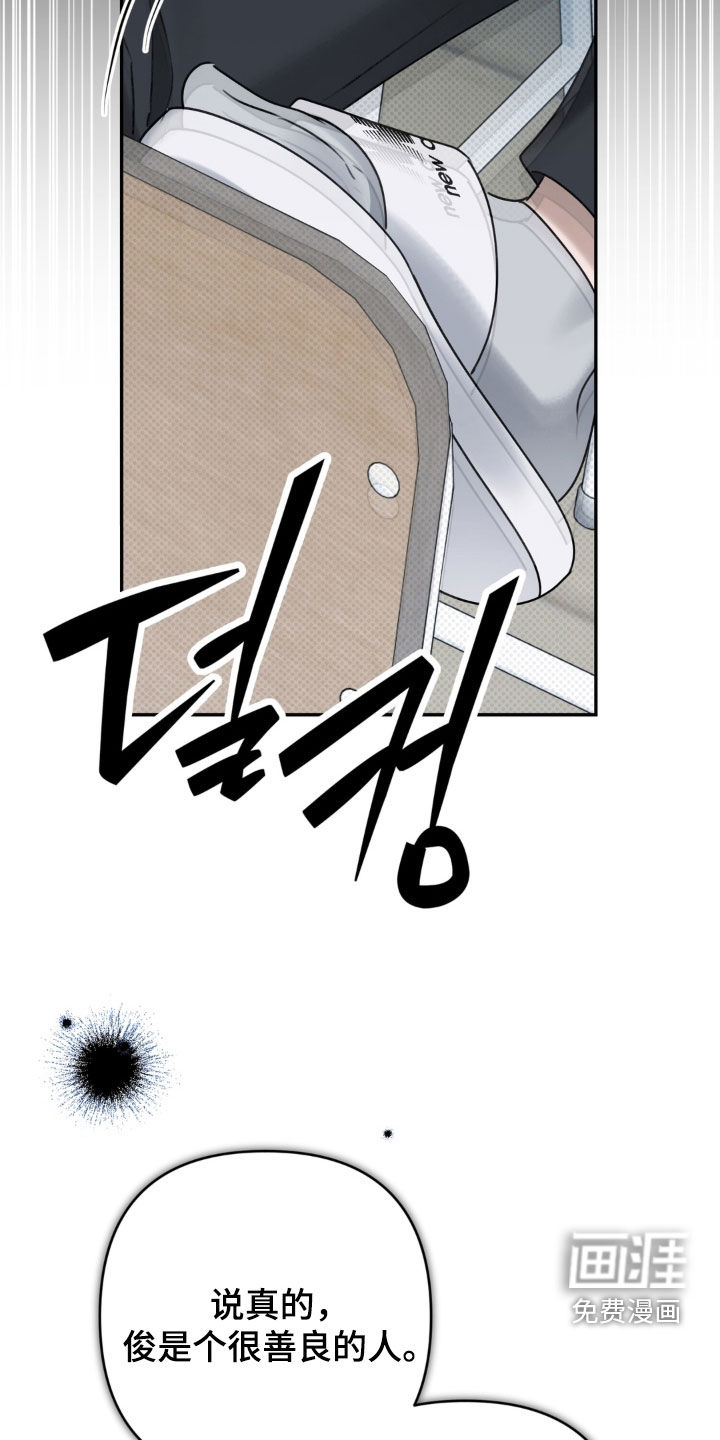 第119话 第17页