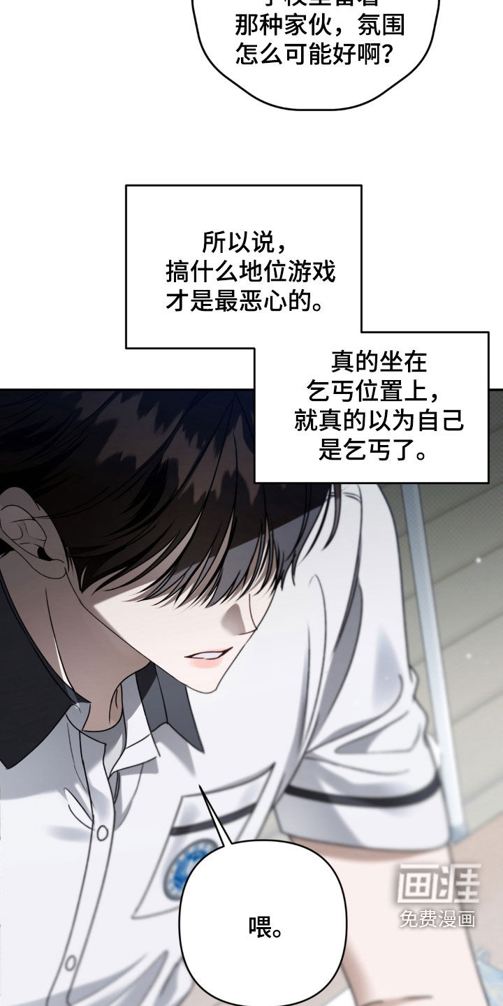 第119话 第10页