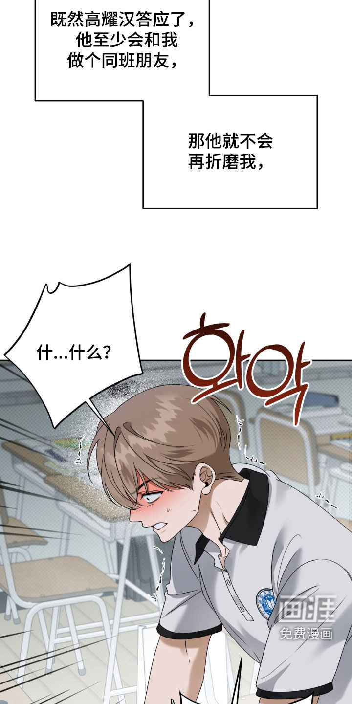 第119话 第13页