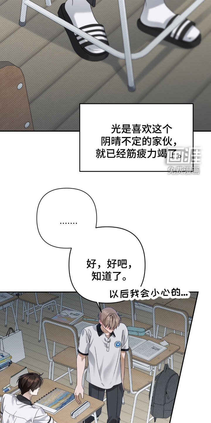 第119话 第22页