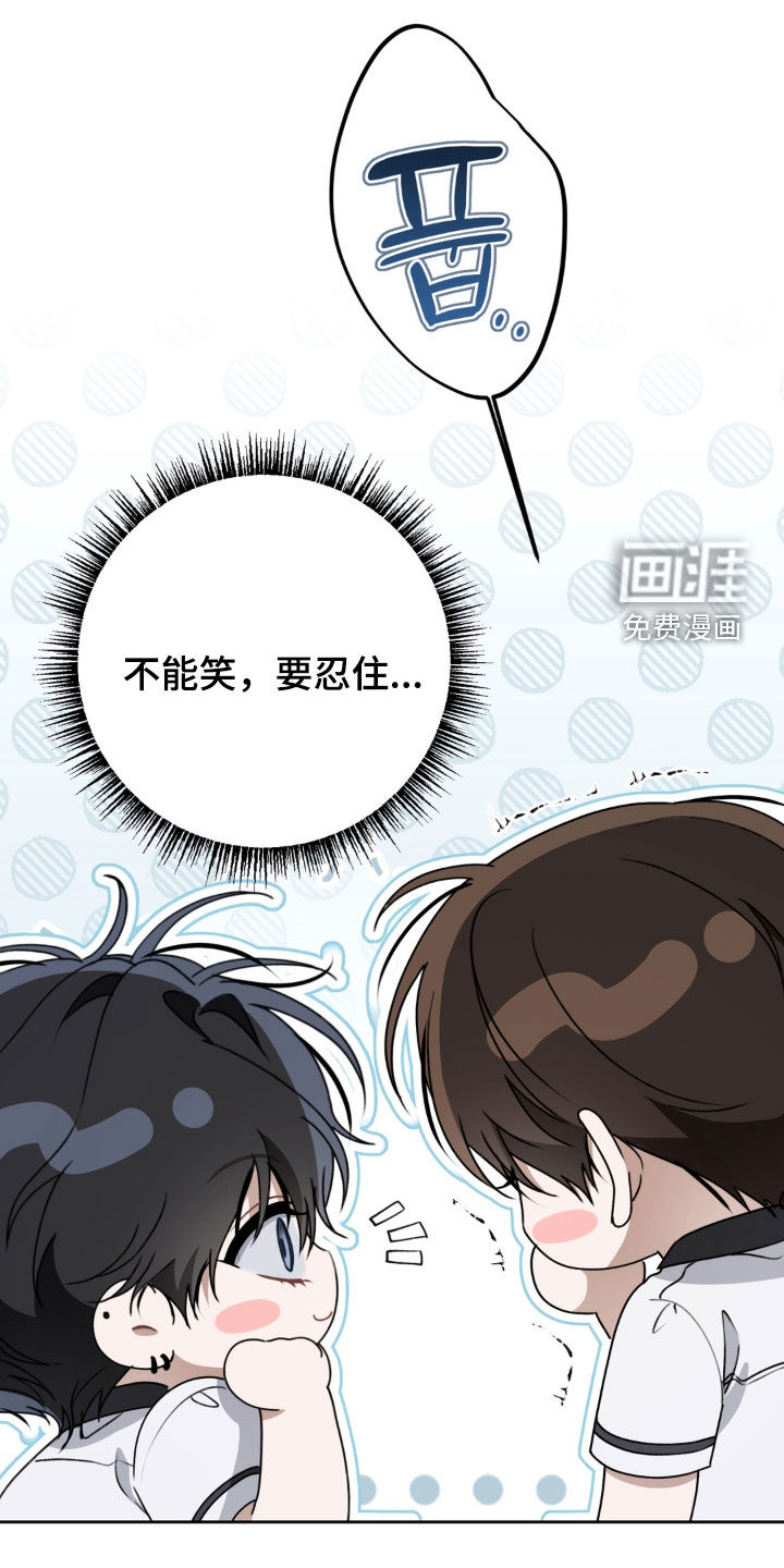 第119话 第29页