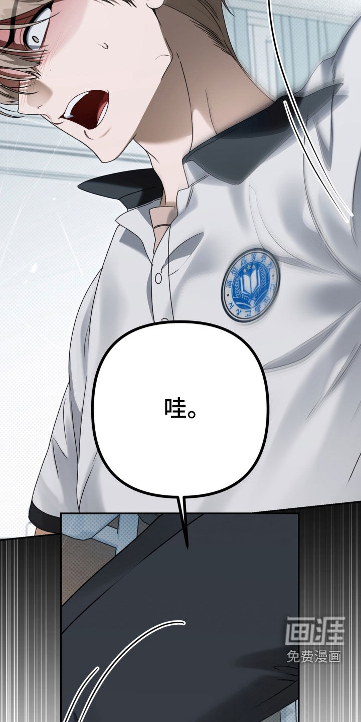 第119话 第16页