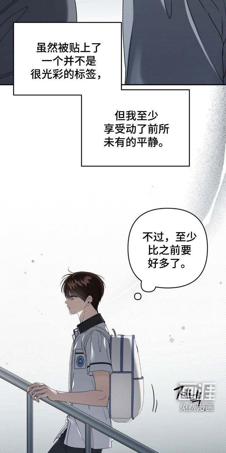 第119话 第6页