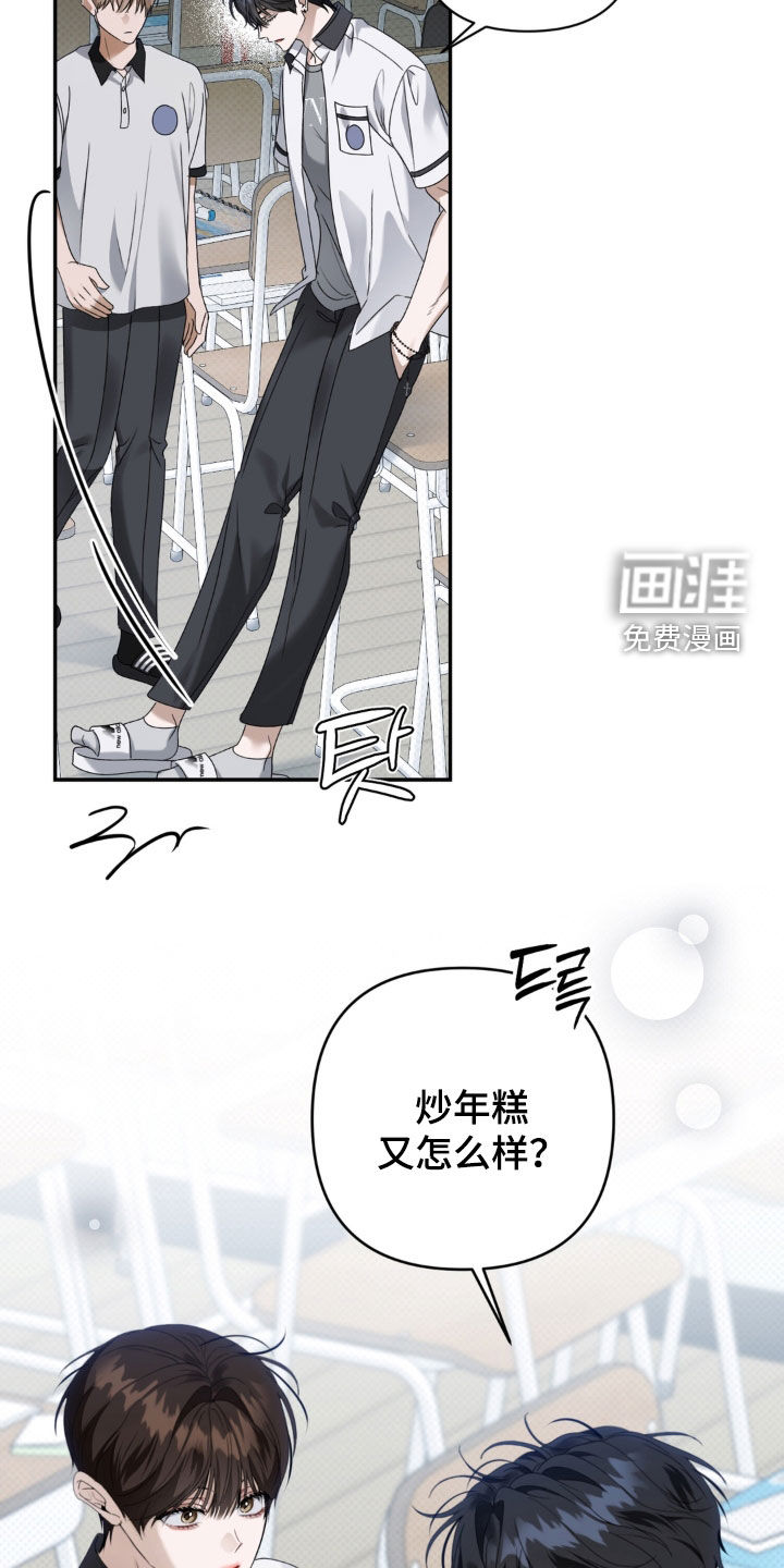 第119话 第25页