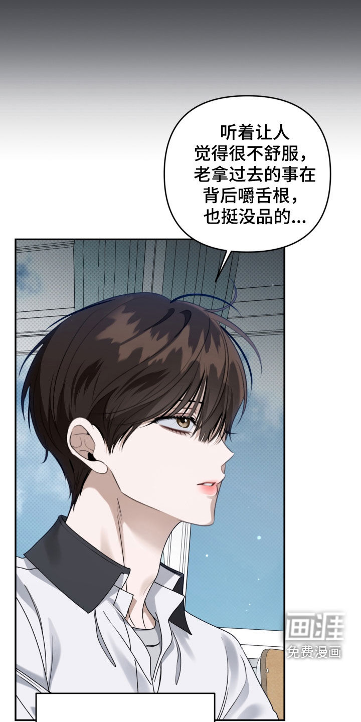 第119话 第12页