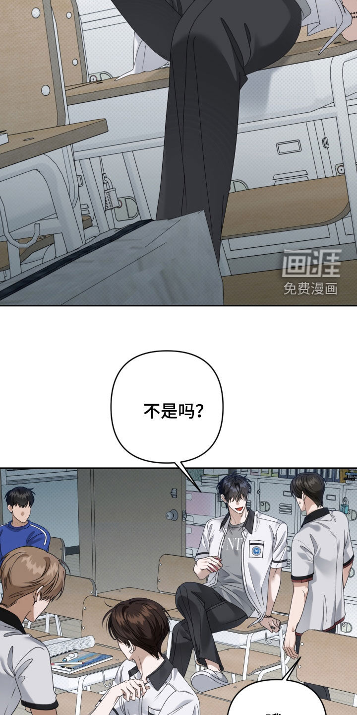 第119话 第19页