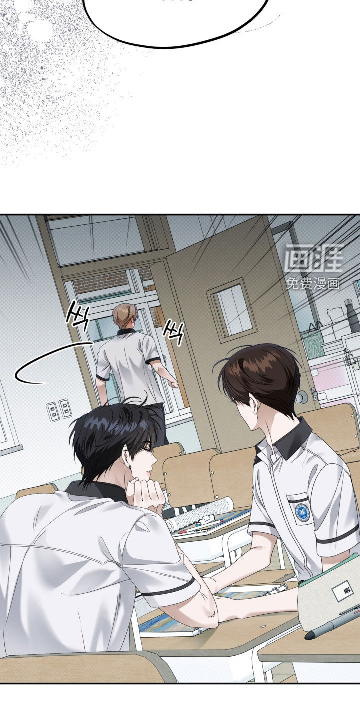 第119话 第28页