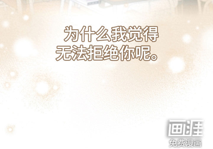第119话 第33页