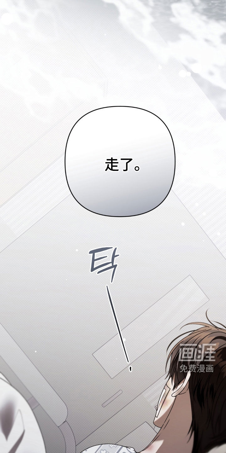 第118话 第26页