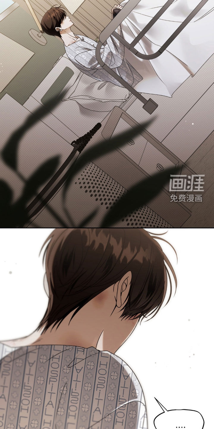 第118话 第9页