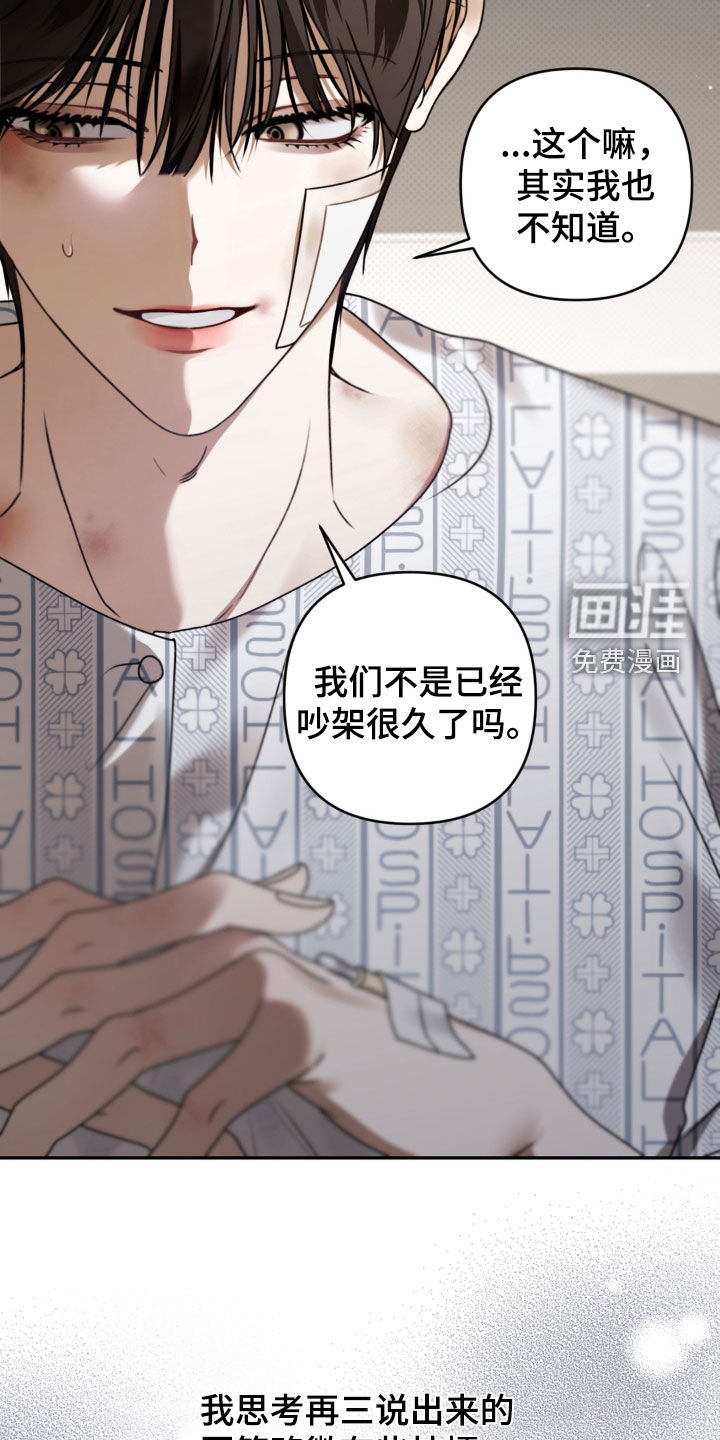 第118话 第13页