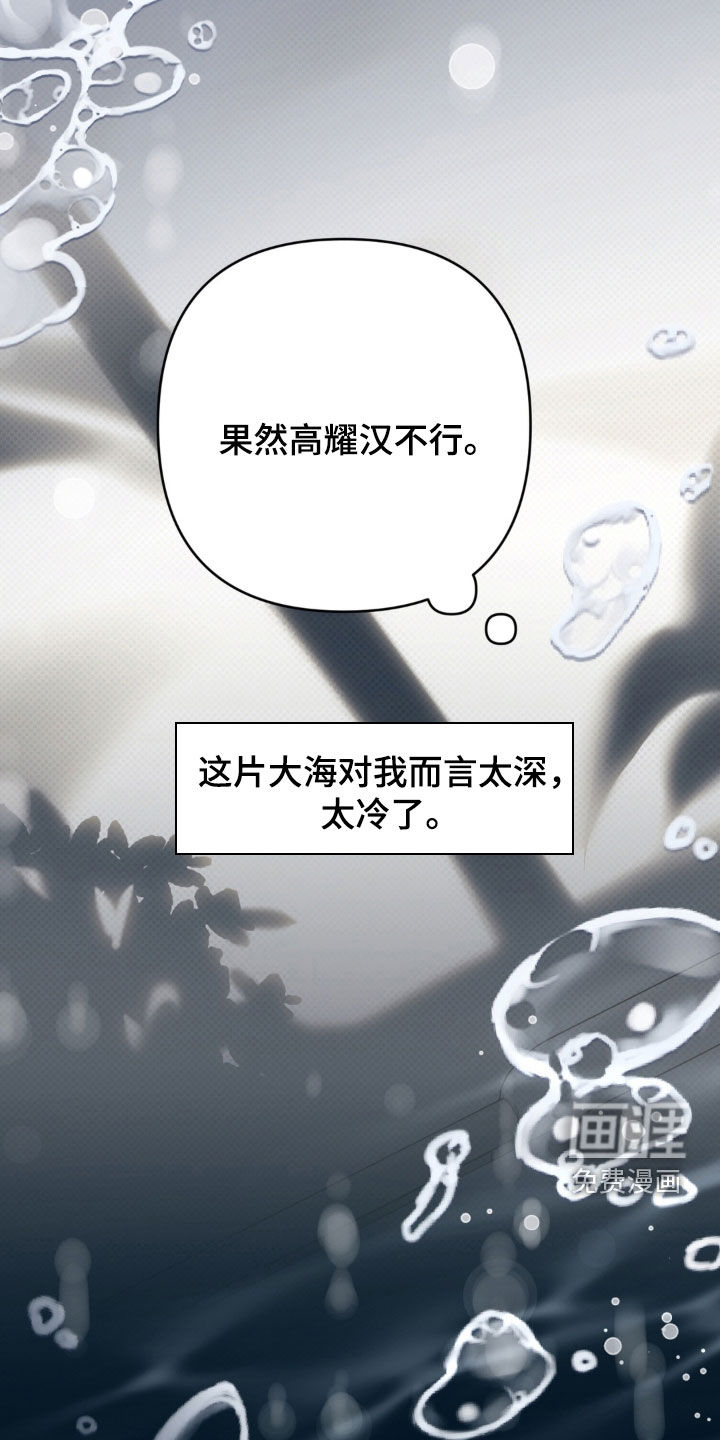 第118话 第22页