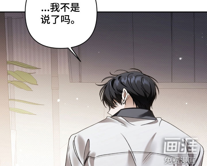 第118话 第16页