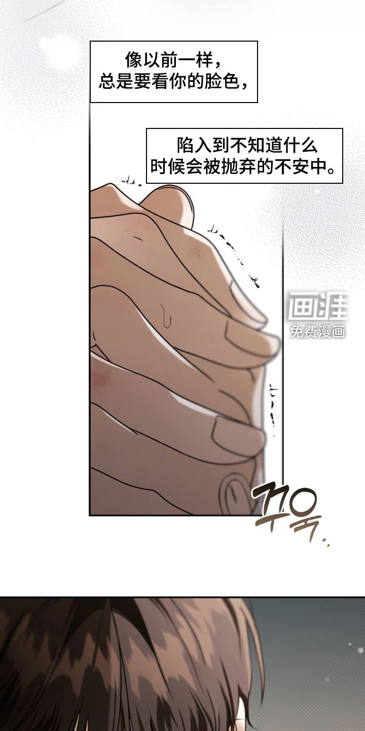 第118话 第12页