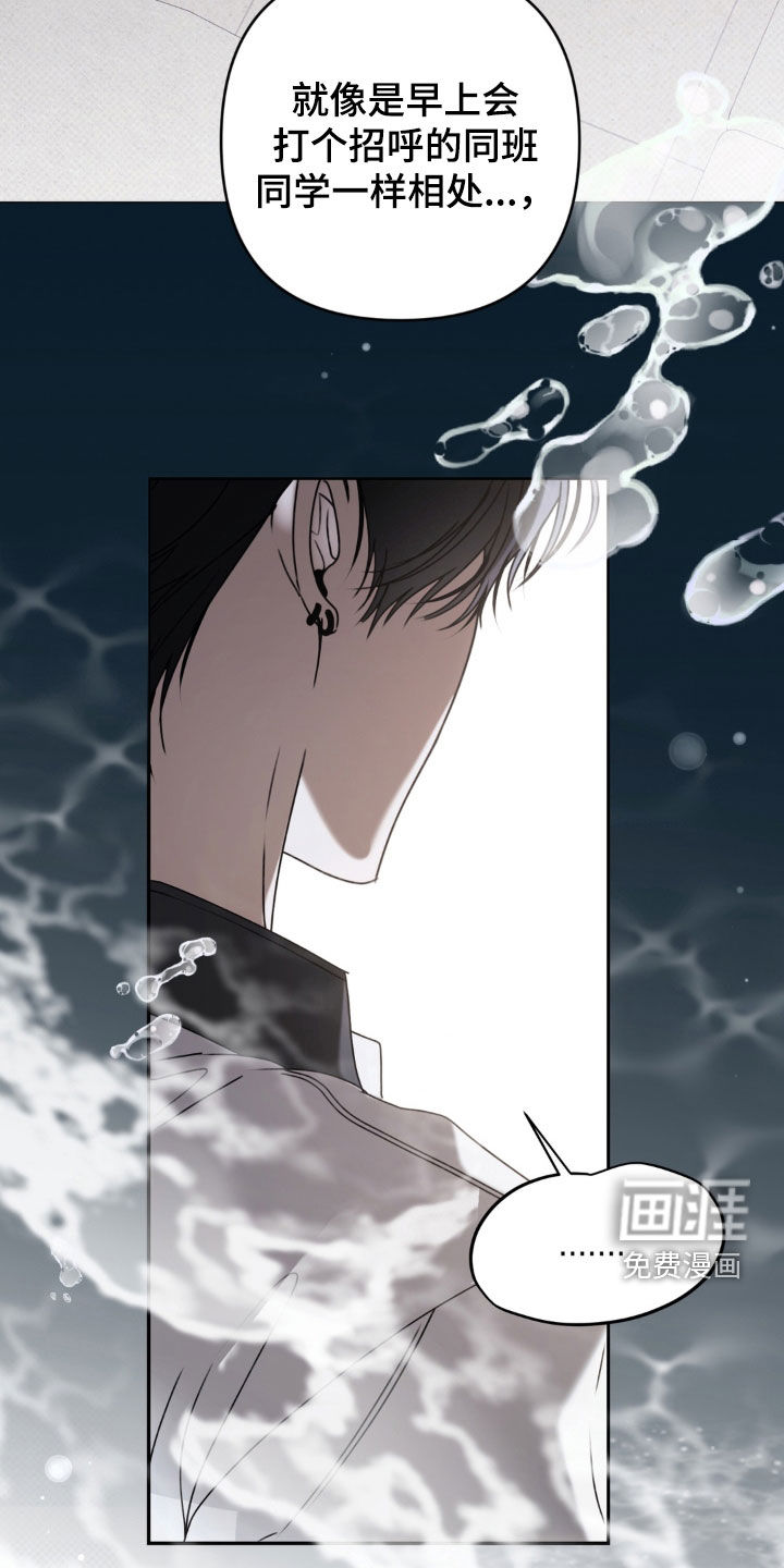 第118话 第25页