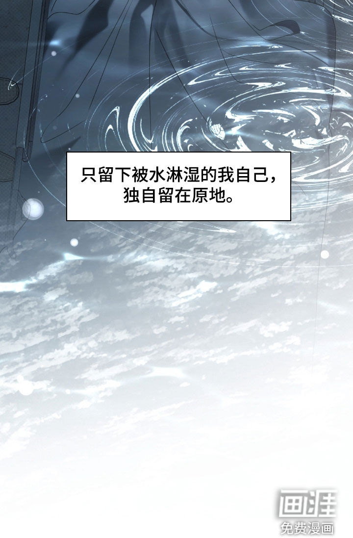 第118话 第30页