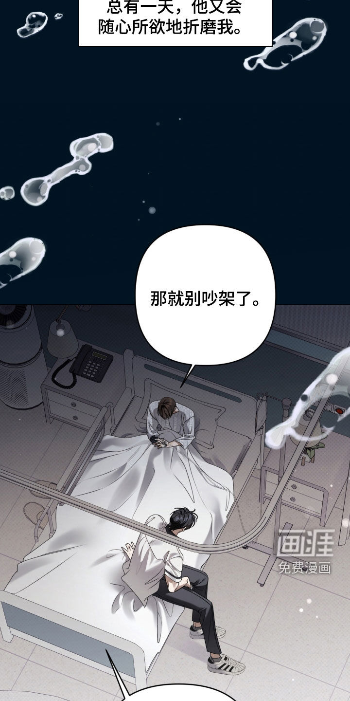 第118话 第24页
