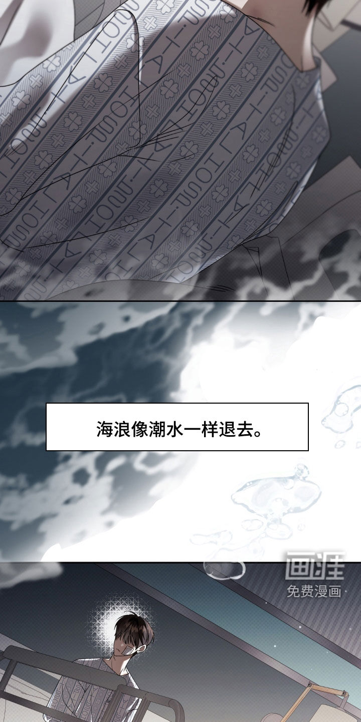 第118话 第27页