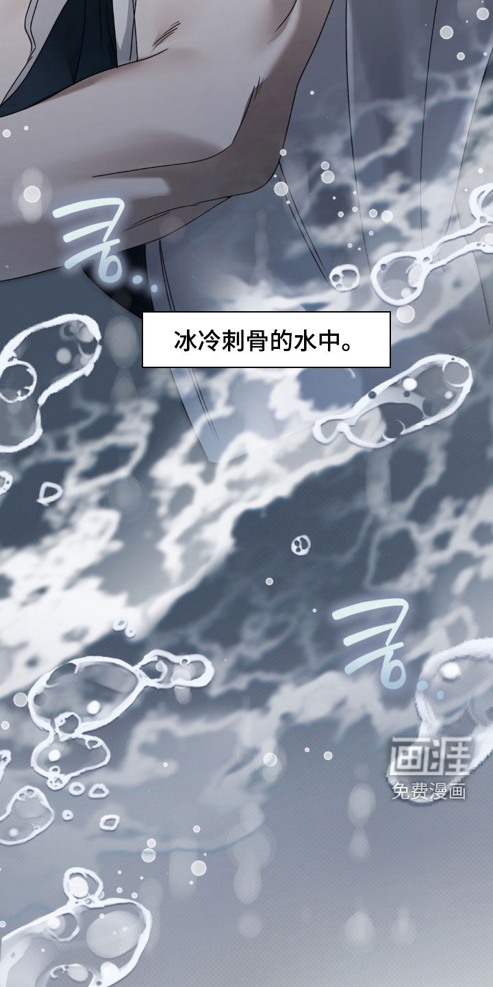 第118话 第21页