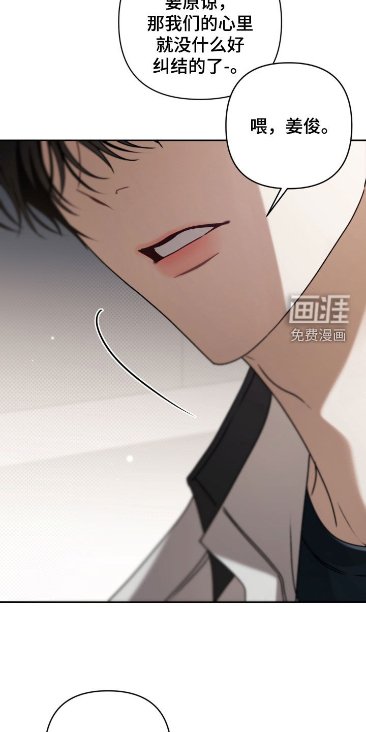 第118话 第15页