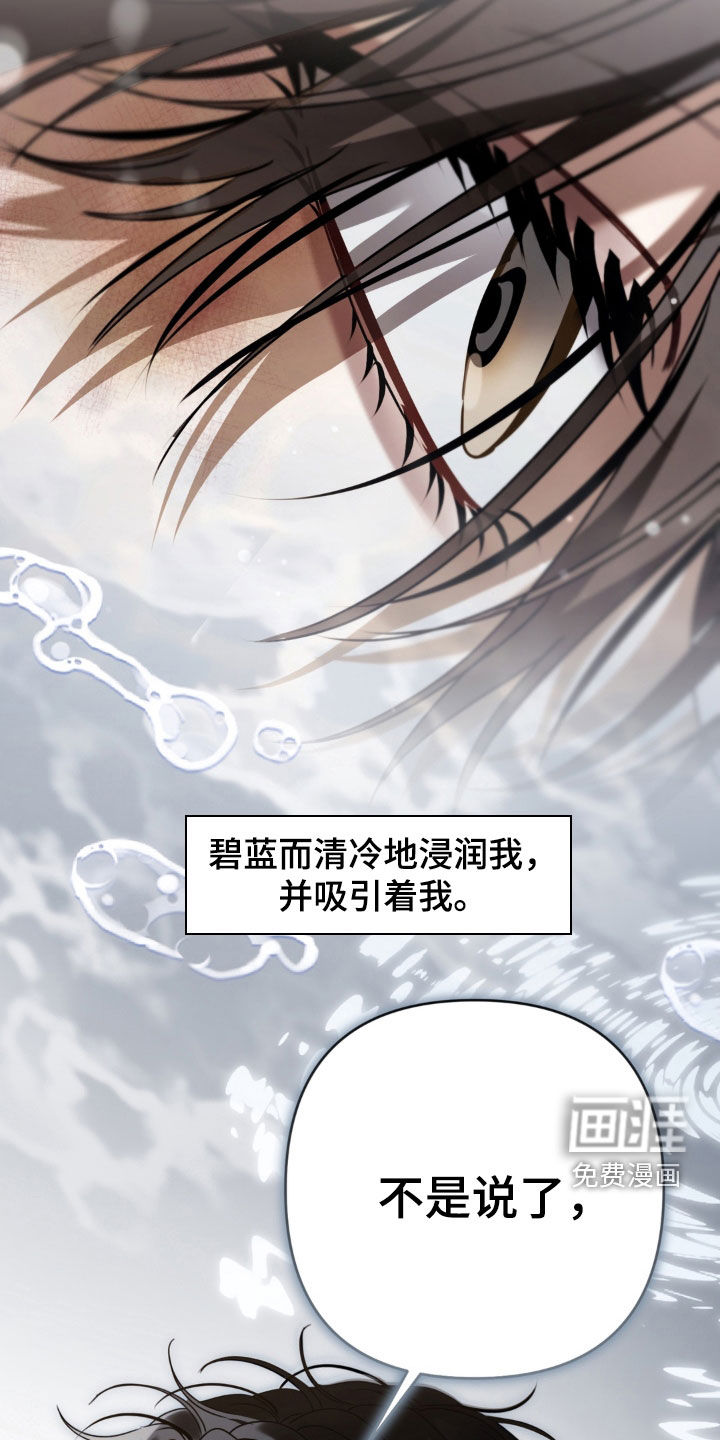 第118话 第19页