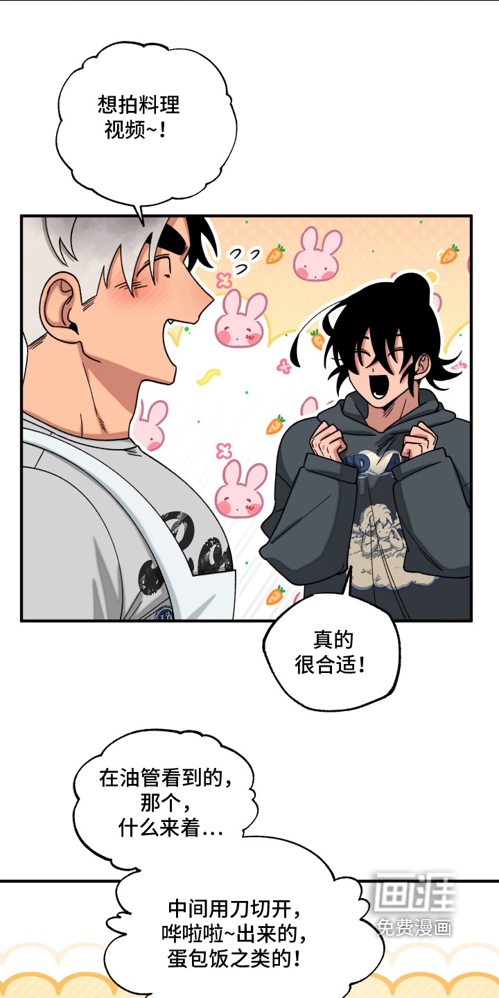第26话 第9页