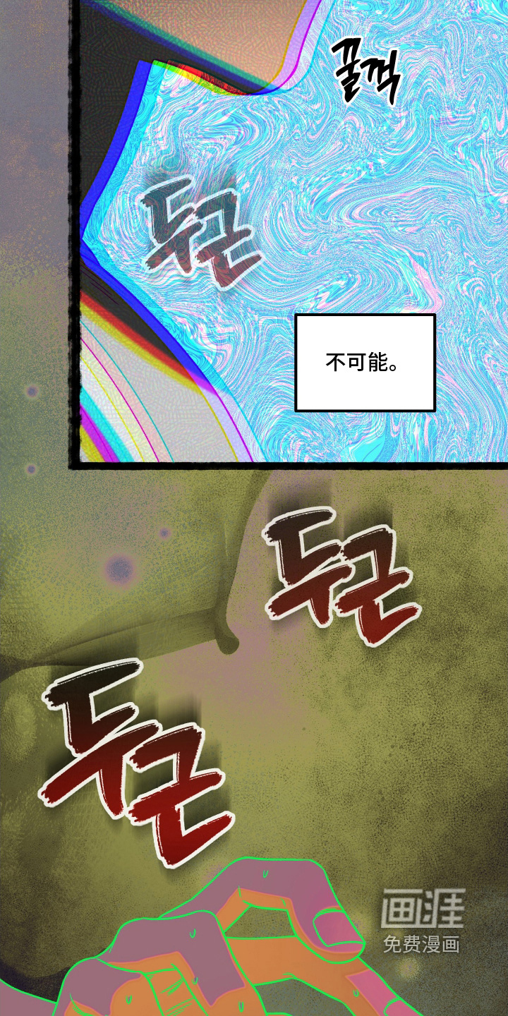 第26话 第25页