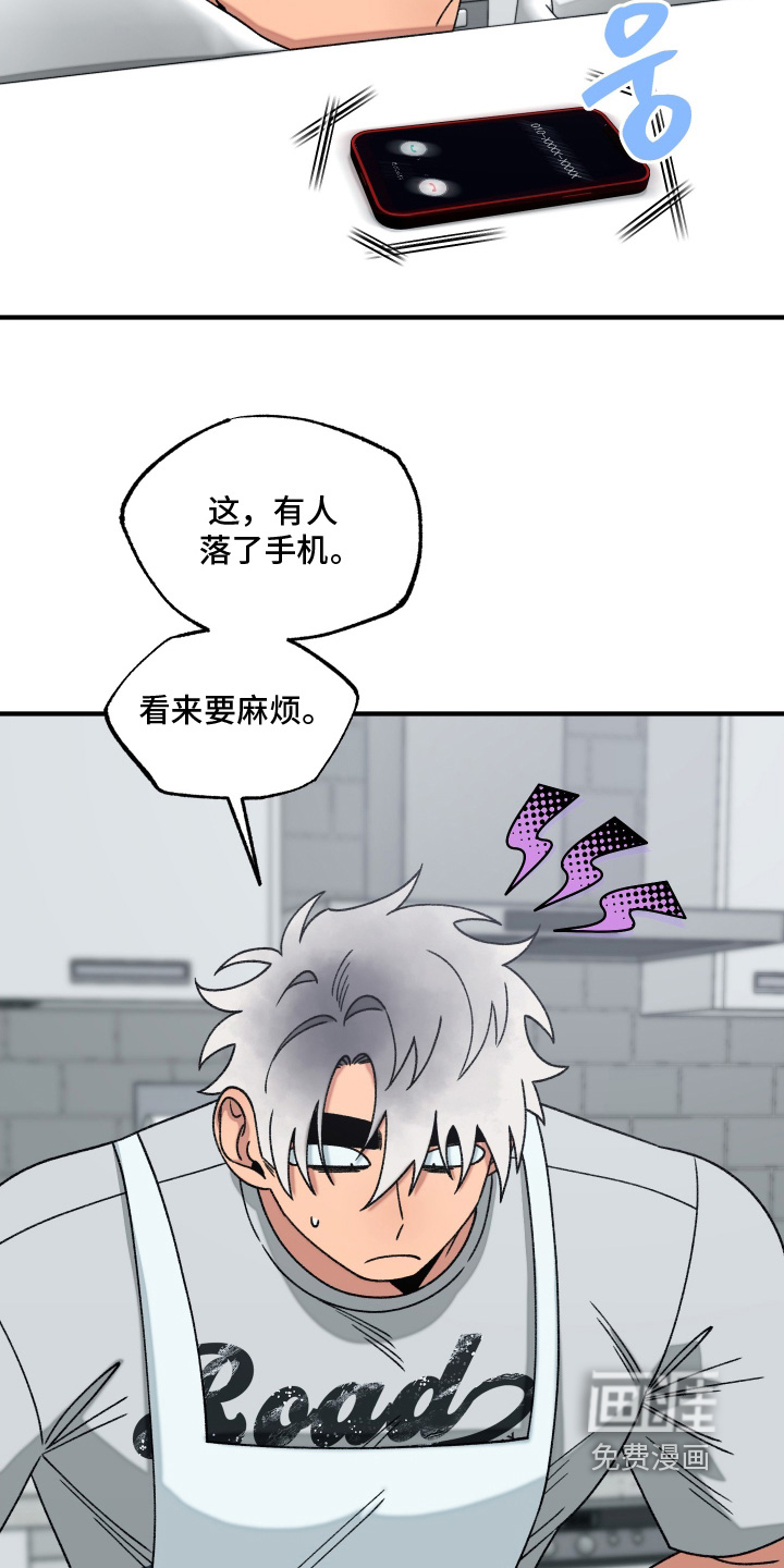 第26话 第19页