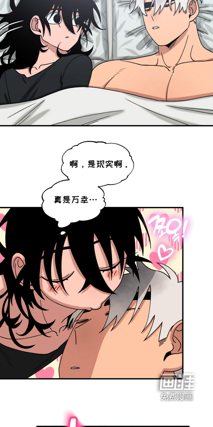 第26话 第3页