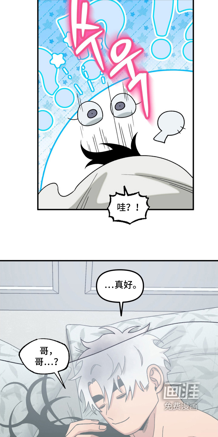 第26话 第4页
