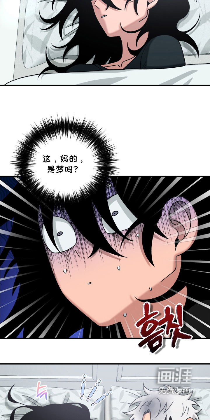 第26话 第2页