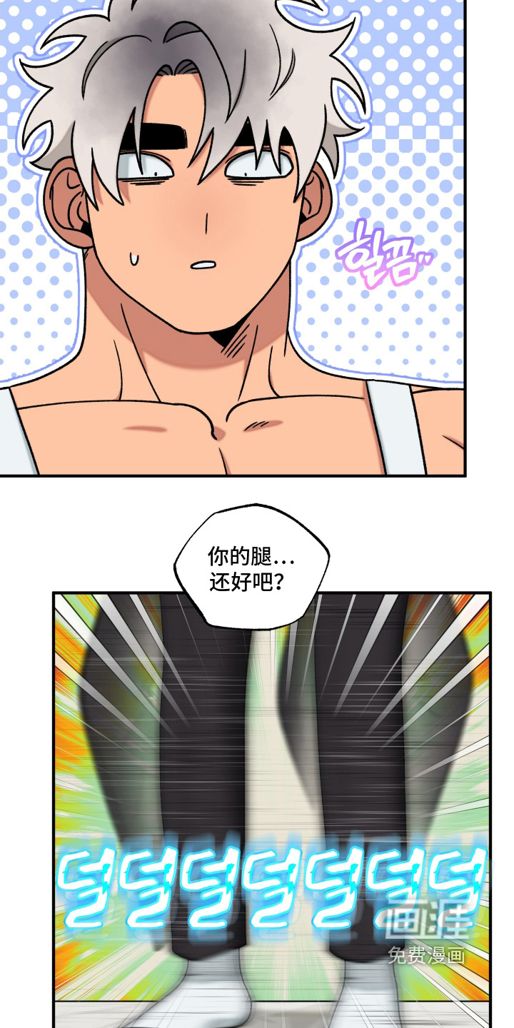 第26话 第12页