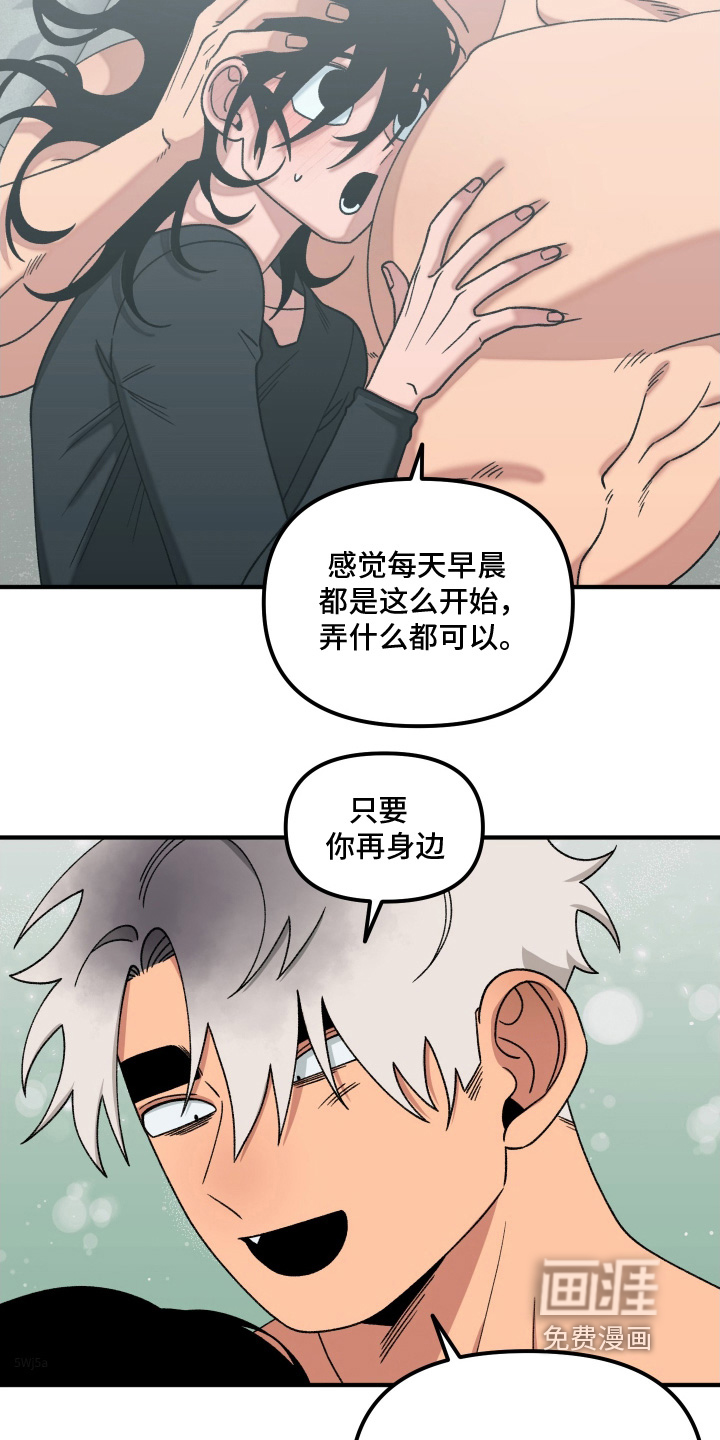 第26话 第5页