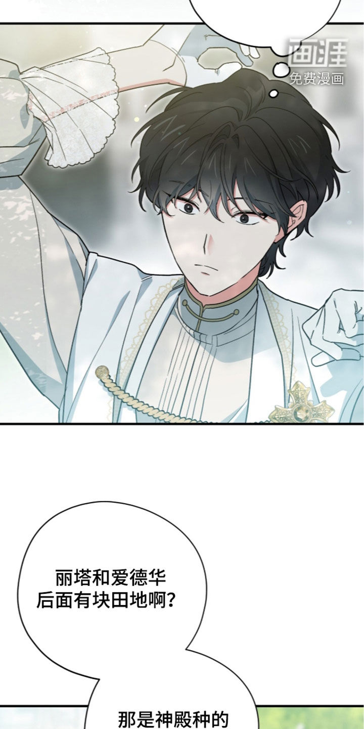 第126话 第17页