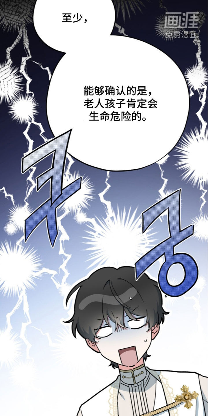 第126话 第33页