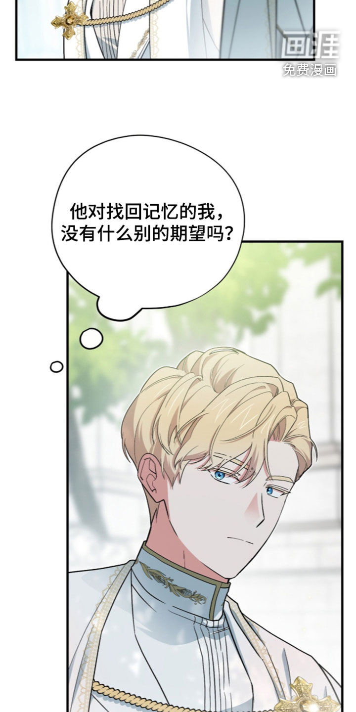 第126话 第7页